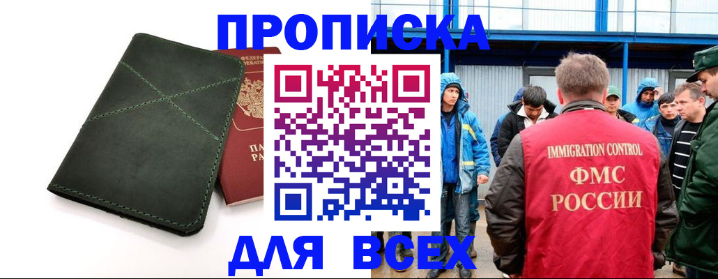 форма 3 в Отрадном